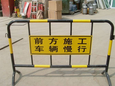 天津施工防护栏杆